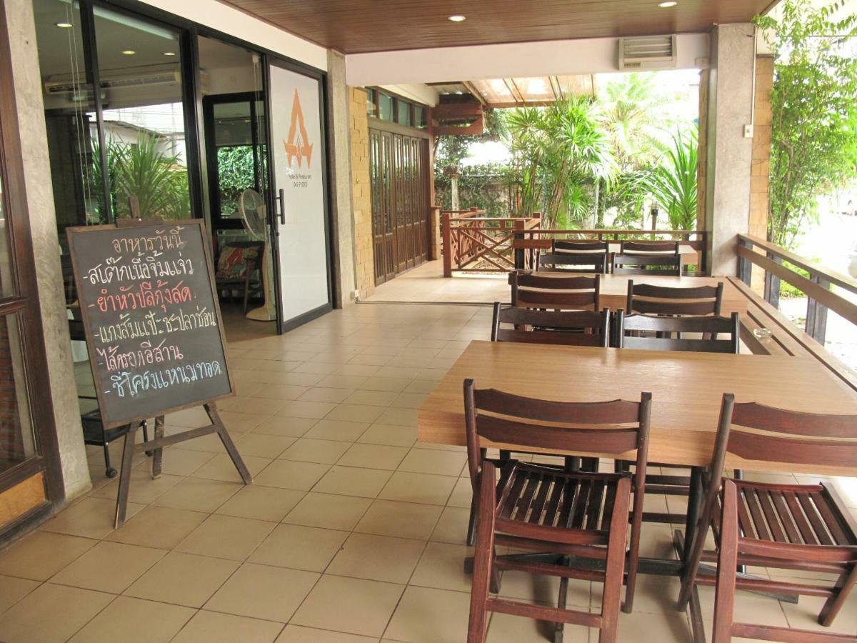 Dusit Hotel Sakon Nakhon Buitenkant foto